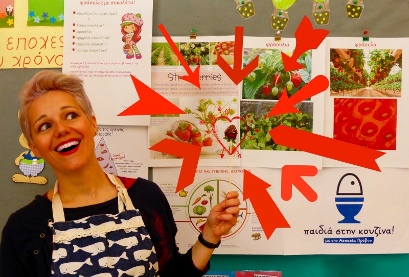 Εργαστήριο μαγειρικής: Φράουλες με σοκολάτα!