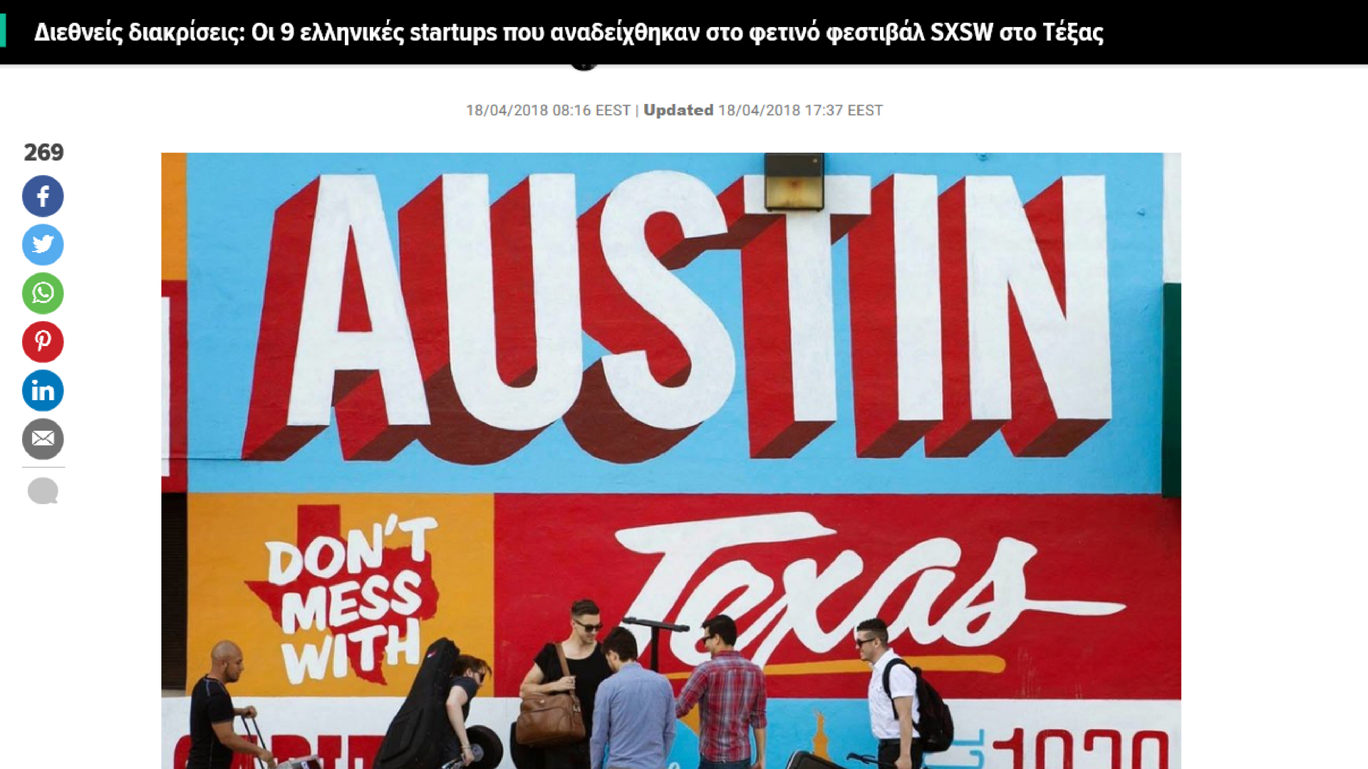 Huffpost Greece kai paidia stin kouzina