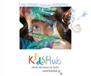 Kids in the kitchen & KidsHub!