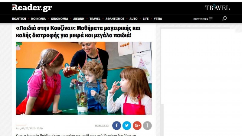 Η  Ασπασία Πρόβου μιλά στο ΚoolΝews.gr
