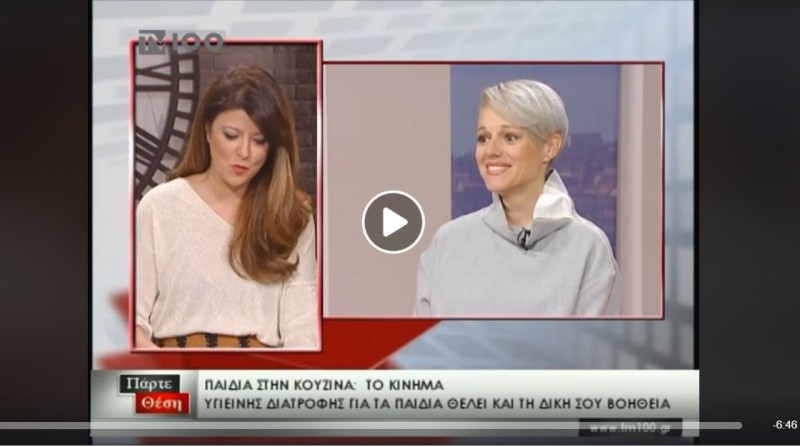 Η crowdfunding καμπάνια μας στην TV100